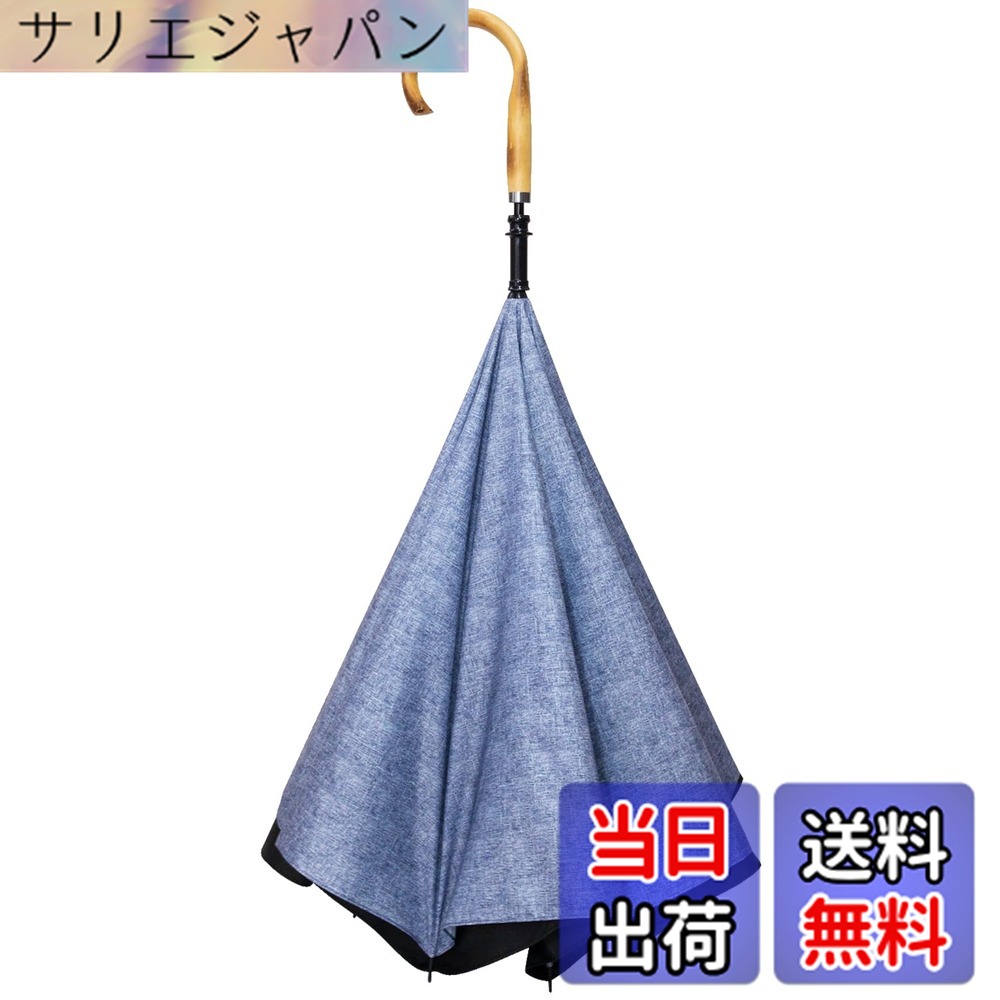 【貨物輸送無料】CARRY saKASA (キャリーサカサ) Classic真似形 傘 逆さま傘 濡れない UV取りすてる 高撥水 晴雨兼用 今めかしい 成人男性 メンズ 成人男性 (L大いさ, サクソフォン青碧)