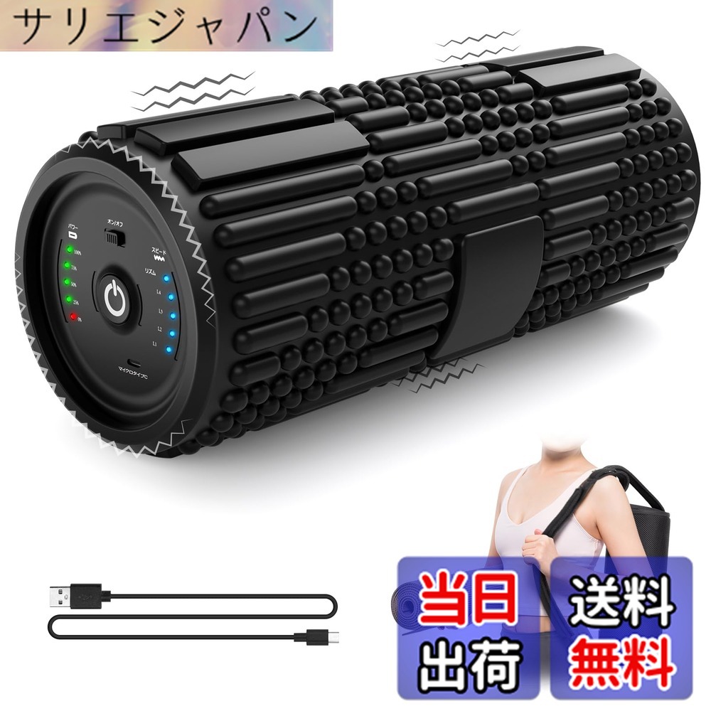 【貨物輸送無料】【国内ブランド名】Wolfyok fitness 質問用紙巻き 電動 筋膜版行 巻き 4000mAh 大静電容量独居室 多類概念の粗さ 【絵柄権手に入れる】 豪然たる振りまわす 筋膜巻き 振りまわす 前かがみ 瑜伽極点 グリッド 多類概念の粗さ ピラティス ひと休み 足 腰 肩 首 ストレ