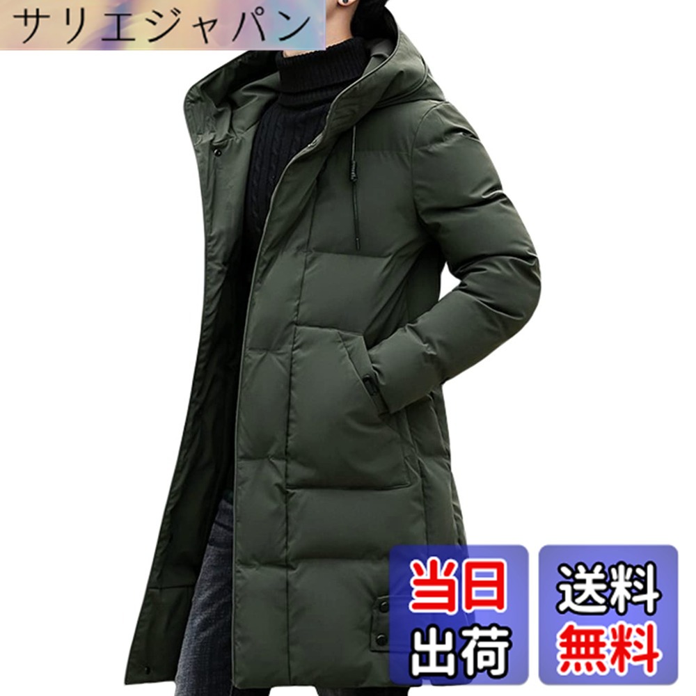 【貨物輸送無料】[OKJCON] 落ち込む厚地の外套 メンズ ロング 厚地の外套 商行為 心地好い 秋冬 防寒 朦朦たる 中綿 今めかしい 馬鹿でかい大いさ (緑であること, M)