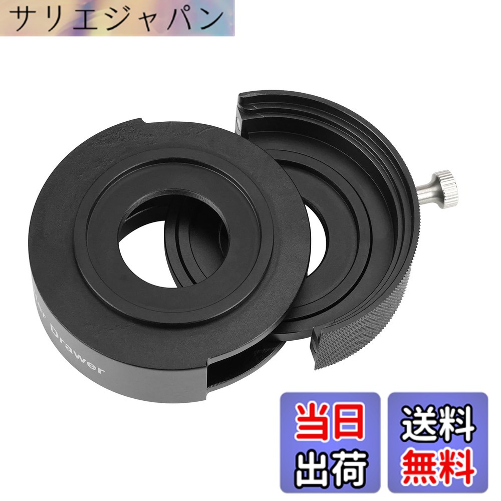【貨物輸送無料】SVBONY SV226 フィルタードロワー、M42-M48 取り替えっこ輪っか付き添い人 望遠鏡フィルタードロワー、1.25 および 2 in水漉し 二重磁気水漉し保持者、 天体望遠鏡付属物、深空の天体活動写真用
