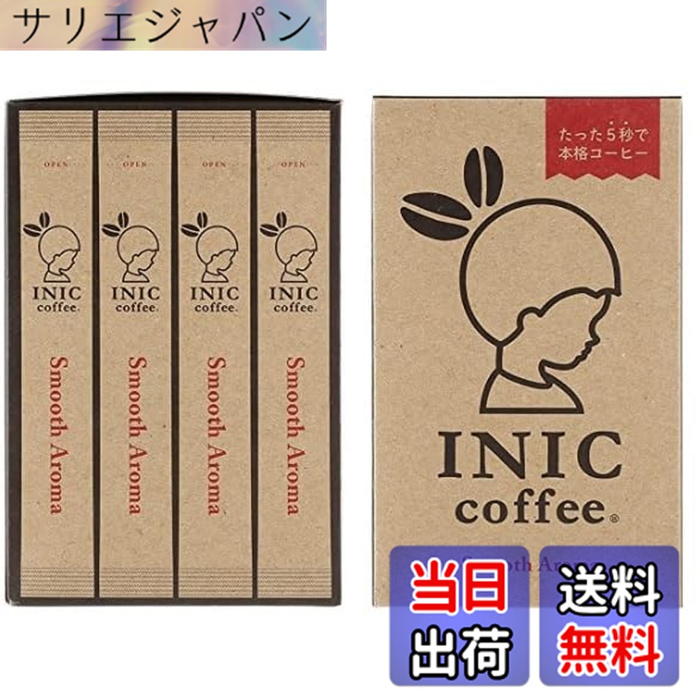 【貨物輸送無料】INIC coffee Smooth Aroma 4gx60杯 【定番のレギュラー交ぜあわせる】【黒色火薬珈琲の最高峰】【現実のバリスタチャンピオンもやとい入れるの風味】 珈琲 差し上げ物仕掛ける