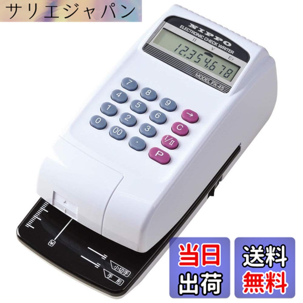 【貨物輸送無料】ニッポー 陰電子 読み合わせるともし火 10桁 FX-45 34146