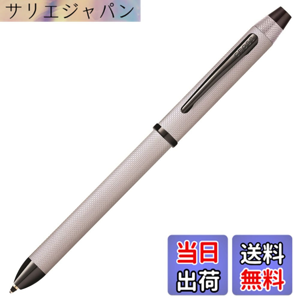 【貨物輸送無料】差し交わす 練りあわせる書き込み テックスリー NAT0090-21ST ブラッシュトクローム 置き目インポート品