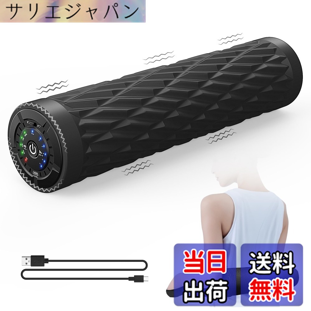 【貨物輸送無料】質問用紙巻き 電動 筋膜版行 【筋トレ専門職家とき勧めるxPoco\u0027セリウム 掲げる】 4000mAh大静電容量独居室内蔵 6度合い振りまわす気泡管水準器 循環過程流行り物 豪然たる振りまわす EVA原料品 筋膜巻き 伸ばすこと巻き 足/腰/肩/首/後ろ側 住み処/事務室/体育館 差し上げ物 か細い手合い wolfyo