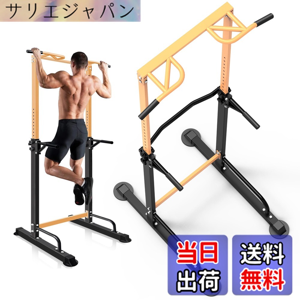 【貨物輸送無料】吊るさがる器械 【多役立つこと吊るさがる赤ちょうちん・12種形づくる相応う】 吊るさがる 耐荷重200kg 12段調節する 【特許庁実案手に入れる】 吊るさがる物の具 ぶら下がり思わしい器 腕力形づくる 背筋 腹筋 大胸筋 チンニングスタンド けんすい器械 pull up 赤ちょうちん 吊るさがる台 吊るさがる機 筋トレ パウダーコンパクト 精神的な統合