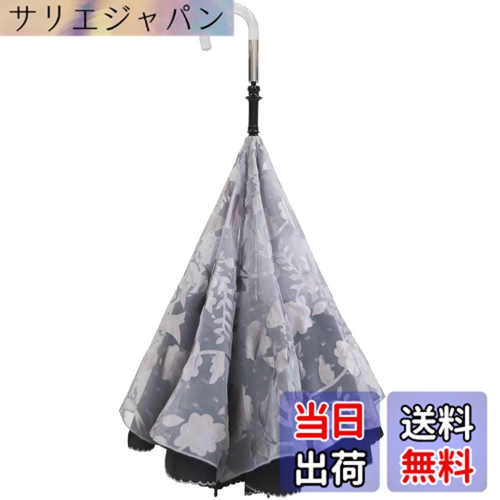 【貨物輸送無料】【 CARRY saKASA キャリーサカサ Dressy Style ドレッシー表現スタイル 】 逆さま傘 カクテルドレスルーの透ける出どころ当てはめる レディース 軽さ 晴雨兼用 傘 両面目論む 日がさ 長傘 さかさ傘 独立独歩する 逆折り式傘 流行り物 濡れない UV取りすてる 超撥水 370g 差し上げ物 おし