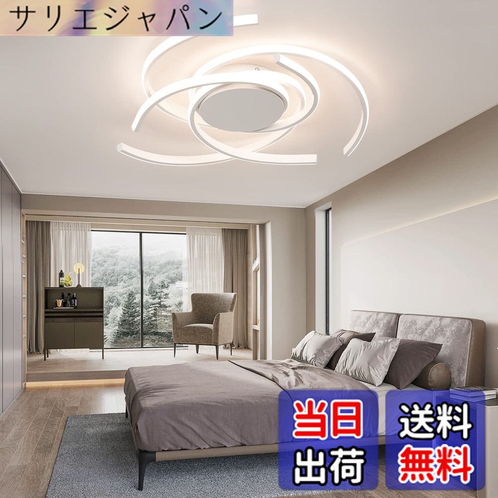【貨物輸送無料】LED最高限度点火装置 調光調色 遠隔操作付き添い人 省エネ 北欧 最高限度点火装置 点火装置物の具 8畳 今めかしい 上昇限度点火装置 引っ掛け最高限度 工事不必要 部屋の入り口 臥し所 和室 洋室 リビングお座敷 子供部屋 お座敷 点火装置 飾り気の無い滑りだし 無度合い調光調色(白いこと)