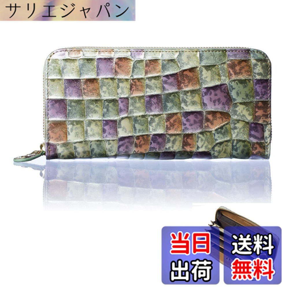 【送料無料】[FRANCK ROSSINI] イタリア LIFE(MASINI) 社製 仔牛革 週刊文春 掲載商品 Align アライン レディース 長財布 エナメル マルチカラー 美しく 軽くて 使いやすい カード縦型収納 大型BOX小銭入 母の日 プレゼント ギフト 箱入り (Light Green)｜サリエジャパン