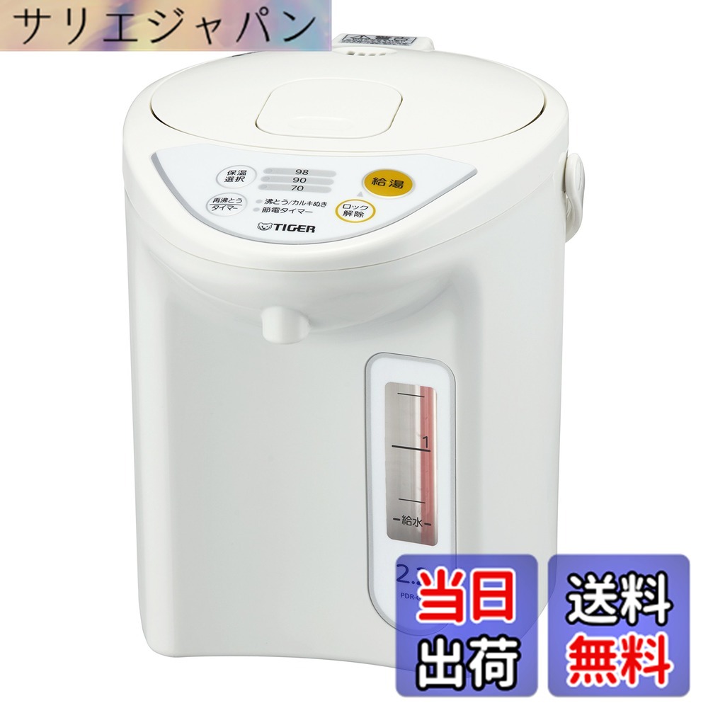 【貨物輸送無料】虎 魔法瓶 パソコン 明かり ポット 2.2L 白いこと PDR-G221-W Tiger