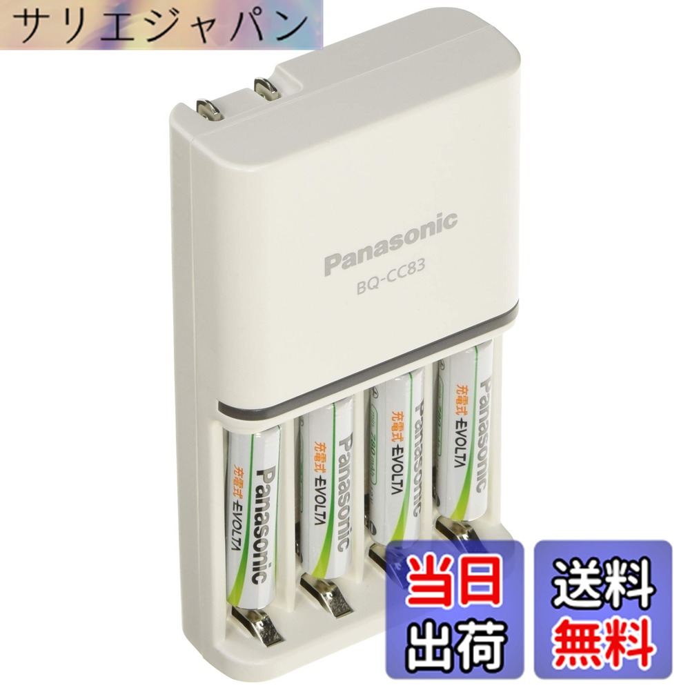 【貨物輸送無料】パナソニック 単4形 申し受ける式エボルタ 4本付申し受ける器仕掛ける K-KJ83MLE04