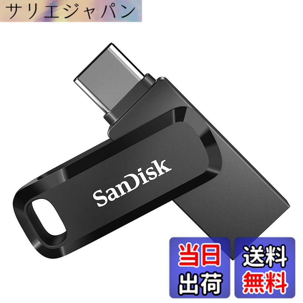【送料無料】SanDisk 512GB Ultra Dual Drive Go USB Type-C Flash Drive - SDDDC3-512G-G46｜サリエジャパン