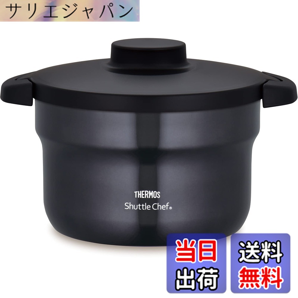 【貨物輸送無料】サーモス シャトル料理人 無意味さ保温膳立て器 2.8L クールグレー KBJ-3001 CGY