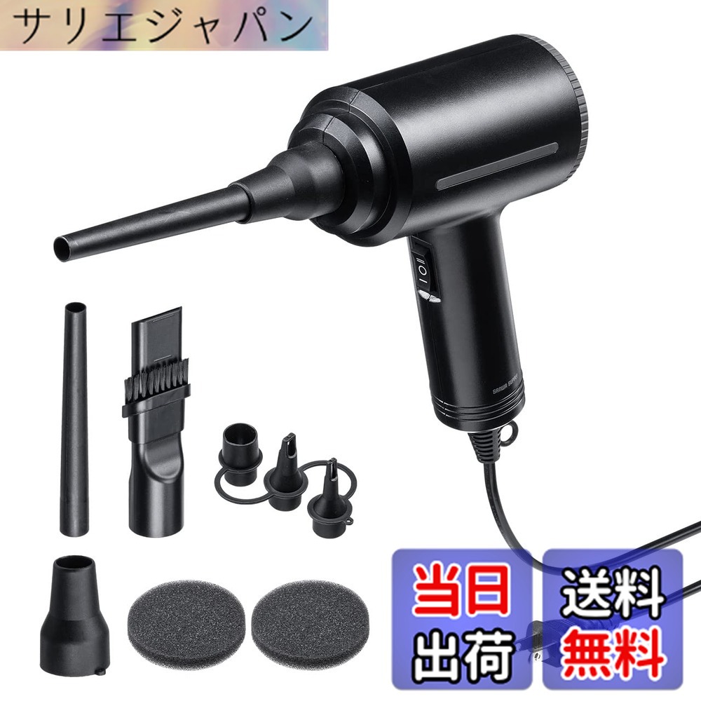 【貨物輸送無料】サンワダイレクト 電動エア湖ダスター ACワット数 豪然たる ノズル3類概念嘱する 有線テレビ長3m パソコン 洗い濯ぎ 200-CD079