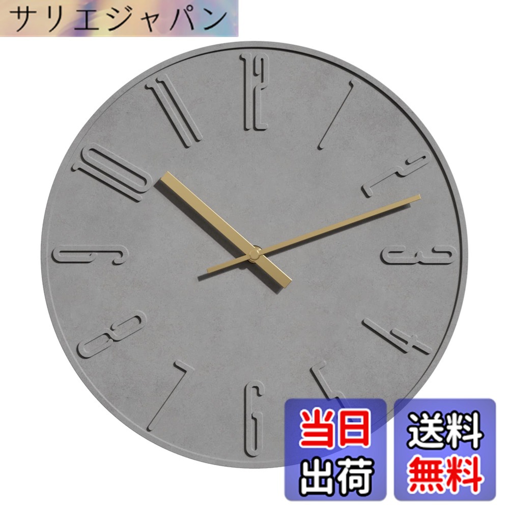【貨物輸送無料】TAHITICA 飾りつけ時辰儀 混凝土製 静音 分かりやすい 今めかしい 北欧 30コマーシャル 掛時計 ウォール時辰儀 お座敷飾りつけ 年代順の継続秒針 リビング 室内装飾 引き移る祝賀会 今めかしい アナログ 無機質 (薄墨色)