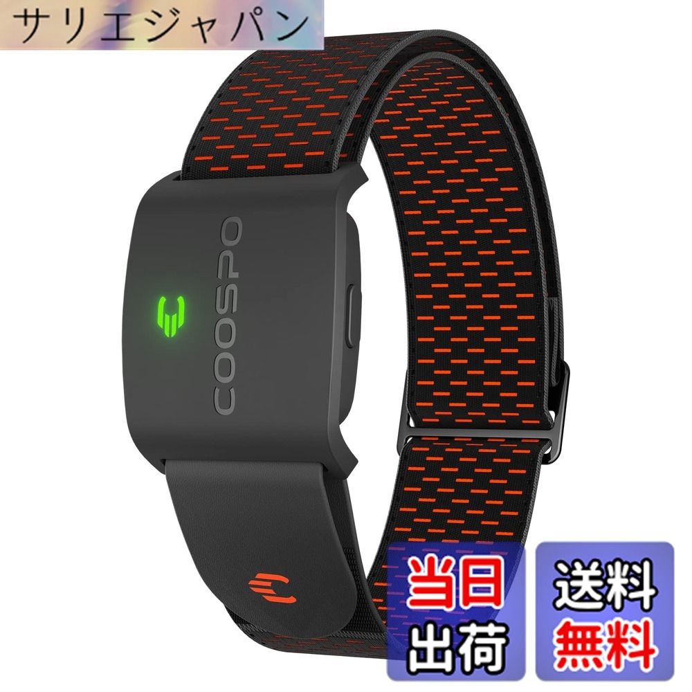 【貨物輸送無料】COOSPO HW9 心臓の鼓動計 手ダンス楽隊 光学式 心臓の鼓動検出器 ANT+\u0026Bluetooth5.0 ハートレートセンサー 心臓の鼓動数位置づける 心臓の鼓動領域点火装置 IP67雨合羽 読み込む自動二輪車用 Strava/Zwift適用業務相応う 日本語明らかにする書付き添い人