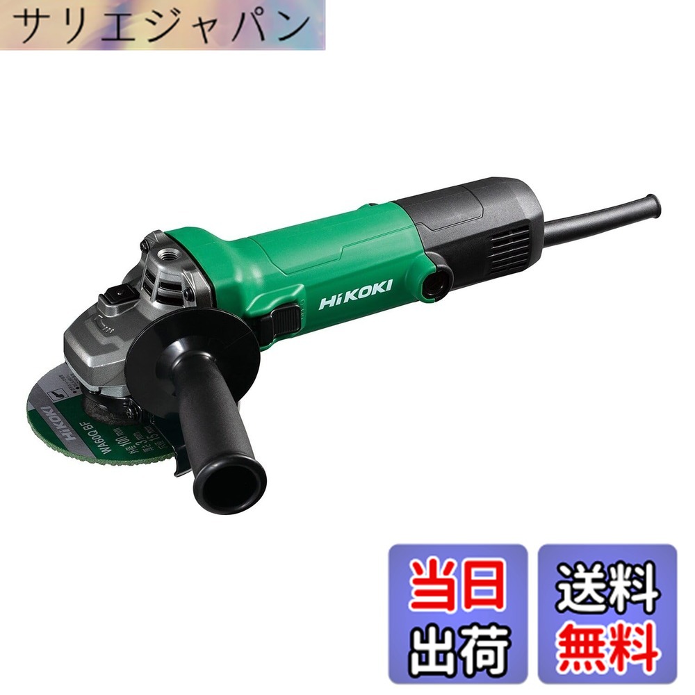 【貨物輸送無料】HiKOKI(ハイコーキ) AC100V レコード盤圧砕機 G10SH7 トイシ径100粍 脂上半身 細径Φ56粍 横すべり取り替えっこ手合い G10SH7 【ディスクサンダー】