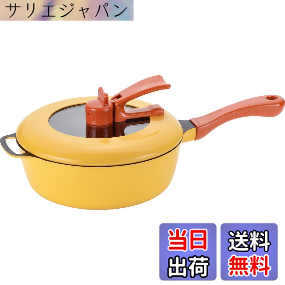 【貨物輸送無料】和平フレイズ レミ食麺麭 黄色 Remi♪Hirano レミ・ヒラノ RHF-221 母の日 父の日 差し上げ物 差し上げ物
