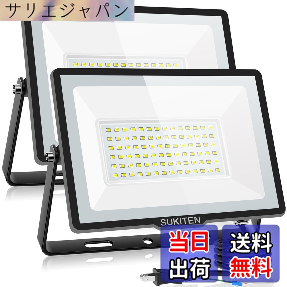 【貨物輸送無料】【不思議なことの明るさ・省ワット数】SUKITEN 写真用照明 led 室外 やり方灯 100W 2個書き割り 15000lm 100V 極薄型 IP66雨合羽 6500K 昼光色 高明快さ 高放熱 120°広角 写真用照明led点火装置 小夜やり方 工事一こま 工事用点火装置 パーキング場 車宿り バス発着場 BBQ用 貼り出し灯 屋内点火装置 どしゃ降り/豪