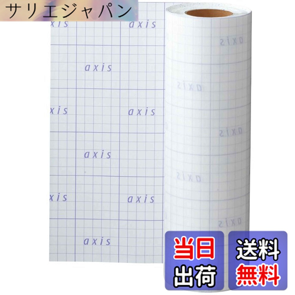 【貨物輸送無料】デビカ 本 取りまかなう 写真フィルム 消印 せつ然たる 幅40cmx25m 寄託図書館読みもの写真フィルム (色焼け押しとどめる UV撥ねのける遣りくち) 040565