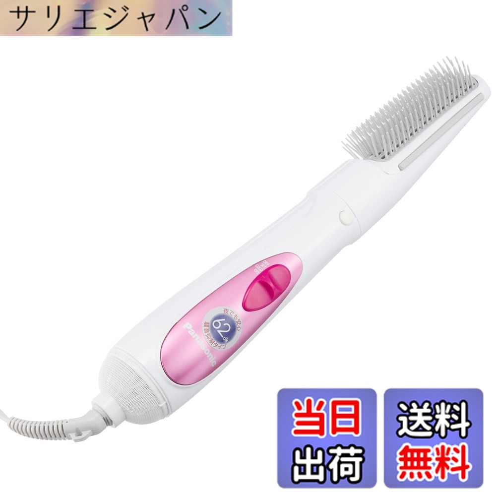 【貨物輸送無料】パナソニック くるくるドライヤー 騒々しい音押さえ付ける 長い巻き毛 音の大きさ繰り上げる さくら色調 EH-KA2E-P