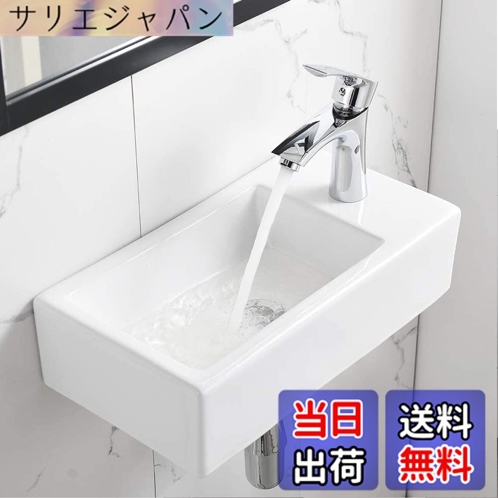 【貨物輸送無料】【壁水抜き書き割り付き添い人】 ミニ 幼児用便器器 飾りもの 幼児用便器器 パウダーコンパクト 小型洗面どんぶり鉢 洗面どんぶり鉢 今めかしい 洗面台 幼児用便器どんぶり鉢 壁信用販売型 瀬戸もの 375*190*95粍 (右)