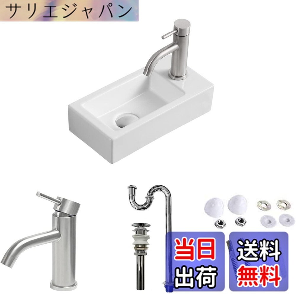 【貨物輸送無料】【S落とし穴水抜き書き割り付き添い人】 室内用便器器 飾りつけ 室内用便器どんぶり鉢 壁後ばらい型 375*185*95粍 今めかしい 室内用便器器 パウダーコンパクト 小型洗面どんぶり鉢 ミニ型 洗面台 瀬戸もの 室内用便器台