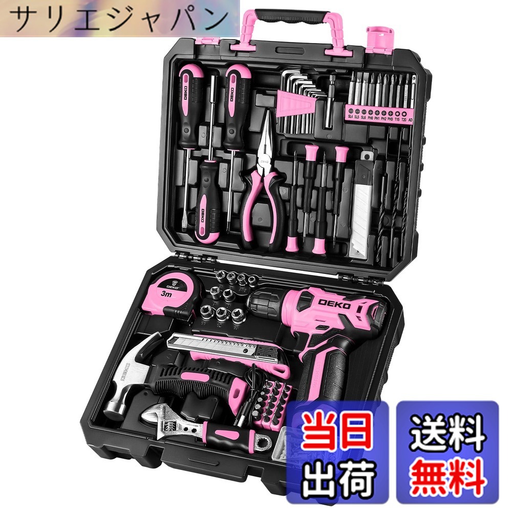【送料無料】【8V電動ドリル付き】 工具セット 126点組 ピンク ホームツールセット 家庭用 ツールセット 日曜大工 DIYセット 作業工具セット 家具の組み立て 住まいのメンテナンス用 修理道具セット 便利な収納ケース付き ピンク｜サリエジャパン 6,698円
