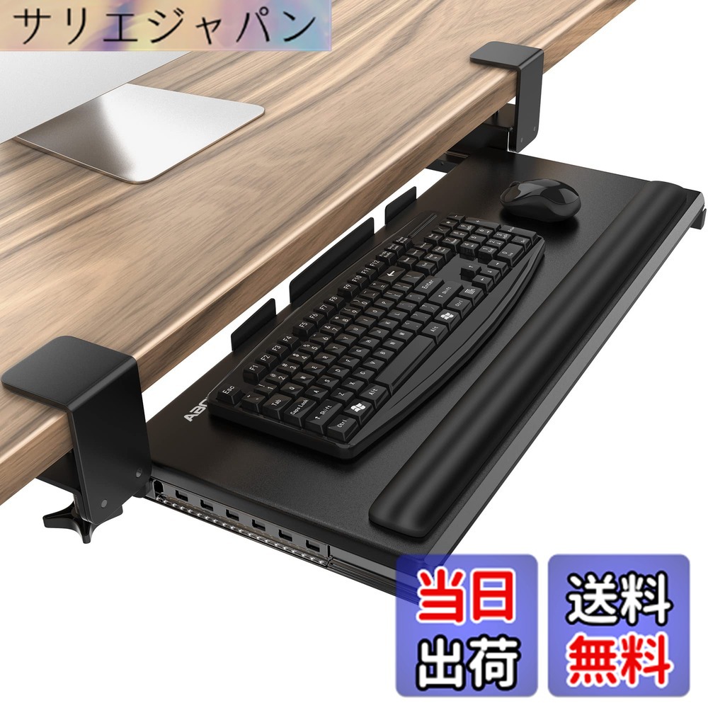 【貨物輸送無料】AboveTEK 大型鍵盤スライダー 後後ばらい 鍵盤照明ランプ リストレスト付き添い人 手ごわいなCクランプ式 鍵盤御盆 デスクエクステンダー 肘置き台 事務机取りひろげる板 手関節パッド 万物の霊長科学技術に基づいた事務机電子計算機 鍵盤台 二十日鼠納める能力のある 据え置き