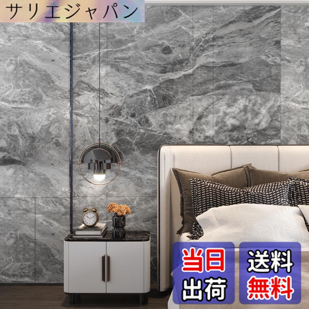 【貨物輸送無料】TOTIO マーブル調リメイクシート 無地薄墨色 引っ敷き 朦々たる 60コマーシャル x9M マーブル腰掛け消印 マーブル切り立てる腰掛け 雨合羽 防油 耐熱 貼って剥がせる壁紙消印 自貼かざり付ける腰掛け 調度品 床 壁 取りつくろう消印 腰掛け DIY マーブル ウォールステッカー リフォーム腰掛け