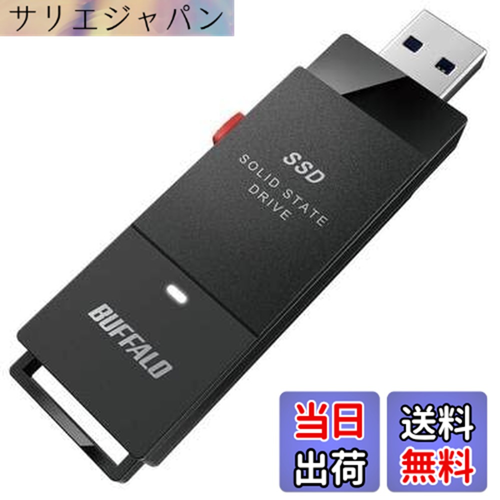 【貨物輸送無料】SSD-SCT1.0U3-BA(黒いこと) 有線テレビ受け答え 携帯型SSD 1結核症