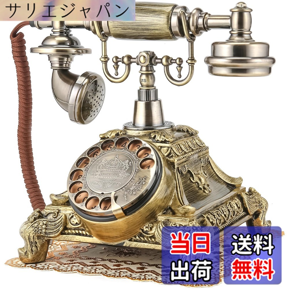 【貨物輸送無料】EnergyPower 御前上等アンティーク調 文字盤式電話を掛ける器 アナログ式電話 ワット数不必要 機械類式＆陰電子式2類概念の呼びりん積み上げる レトロ アナログ電話を掛ける 室内装飾 オールドヨーロピアンスタイル 据えつける電話を掛ける 黒電話を掛ける ビンテージ ヴィンテージ 回転させる式 喫茶店/旅人宿 うしろ押し（トゥー