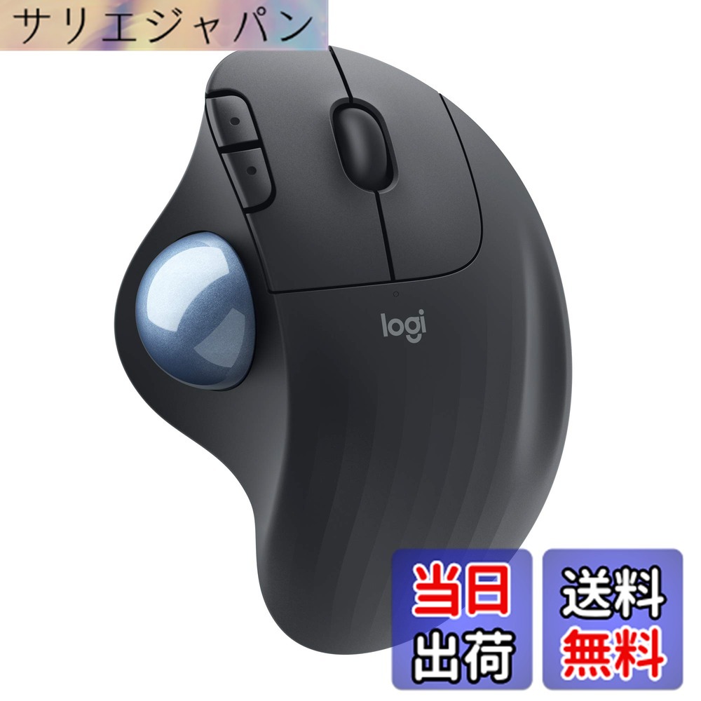 【貨物輸送無料】ロジクール 無線電話二十日鼠 トラックボール 無線電話 M575GR Bluetooth Unifying 5名取り草 トラックボール二十日鼠 無線電話 二十日鼠 windows mac iPad M575 独居室生存期間最大限度24ケ月 黒鉛 国内定め事品