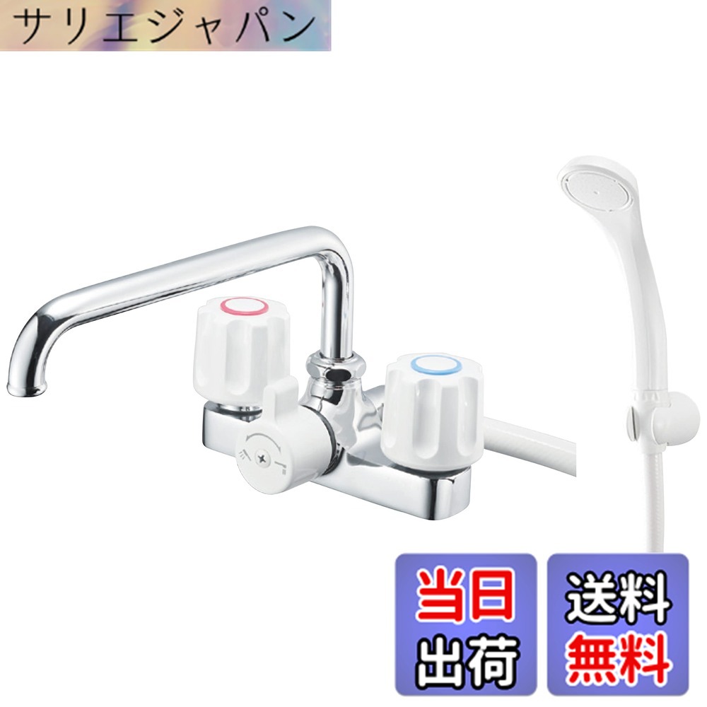 【貨物輸送無料】SANEI(サンエイ) ツーバルブデッキシャワー雑ぜ合わせる栓 台付き添い人 2穴 導管長さ1.6m 配管工業投球120粍 原則として地・冷ややかさ地共用形 しろがね色 日本製 SK710-W-13