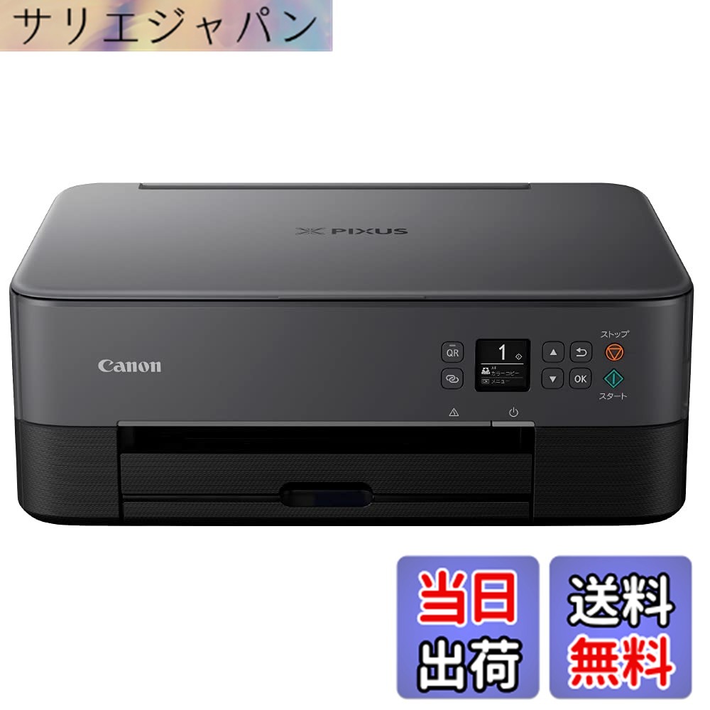 【貨物輸送無料】キヤノン Canon 印刷工 A4インクジェット練りあわせる機 PIXUS TS5430 黒いこと 2021年模範例 テレ細工物向け 4色・押し並べて型・相応うインキBC-360/361続きもの