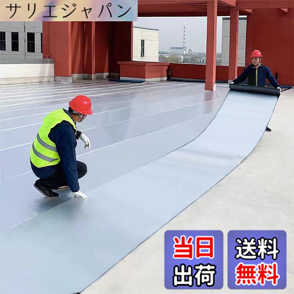 【貨物輸送無料】TINYMATCH 雨合羽腰掛け 大屋根 取りつくろう腰掛け 100珊*10m 飾り気の無い施工 雨合羽磁気テープ 大屋根材 水手抜かり取りつくろう磁気テープ 水手抜かり押しとどめる磁気テープ 混凝土 回廊 大屋根 取りつくろう材 トタン大屋根の取りつくろう 雨漏り取りつくろう磁気テープ 遮熱・難燃・防音・防振・豪然たる ブチルテープ 雨合羽 磁気テープ 幅1マクスウェル長