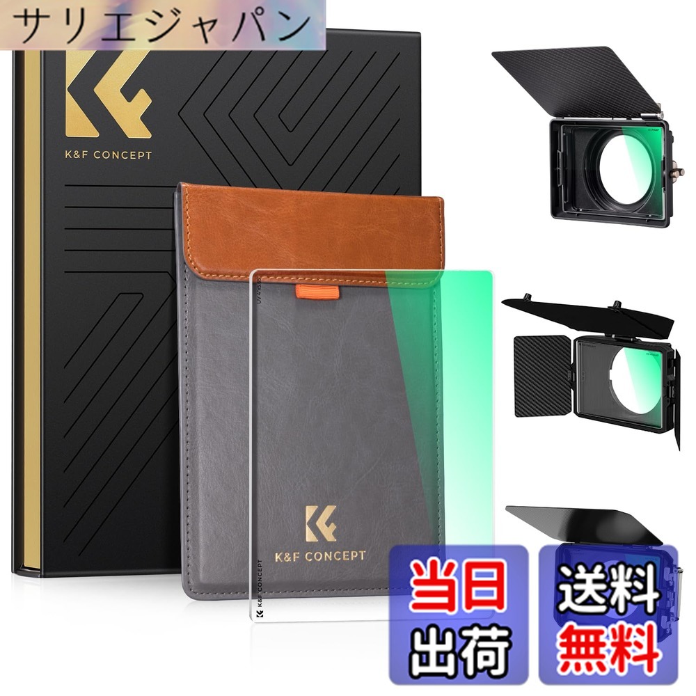 【貨物輸送無料】K\u0026F CONCEPT UV水漉し 4\