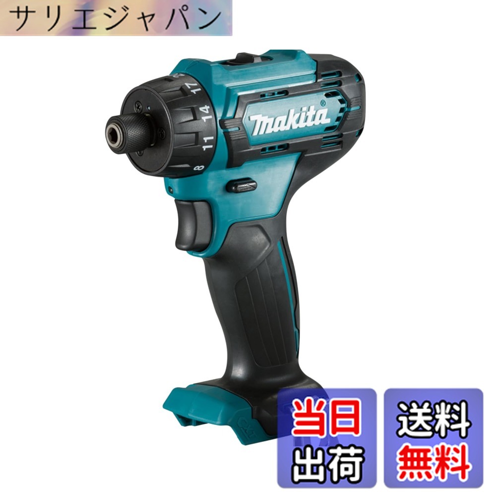 【貨物輸送無料】マキタ(Makita) 申し受ける式ドライバドリル(本体のみ) DF033DZ