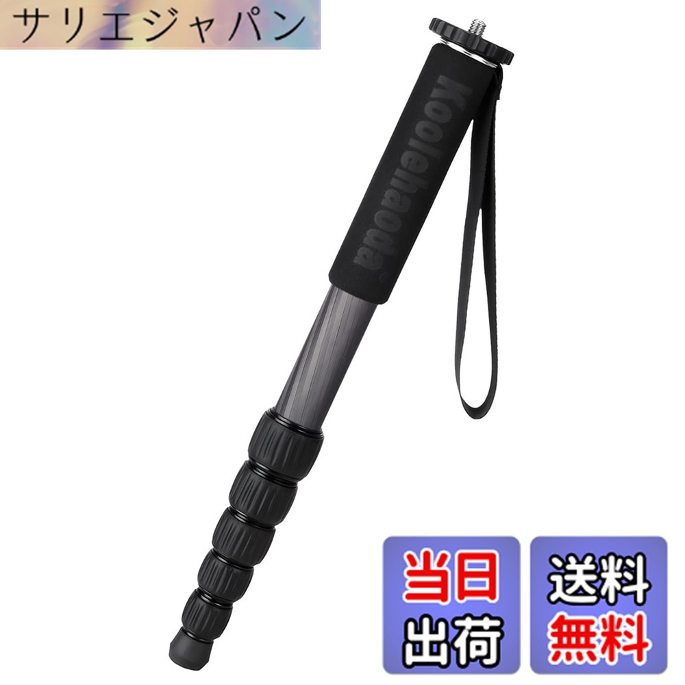 【貨物輸送無料】Koolehaoda 一脚炭素衣料繊維製写真機用旅する一脚 耐荷重10kg脚径28粍 6座標軸伸縮 納める高38糎 パウダーコンパクト 助けになる 軽さ 旅する用 (MP-286C)