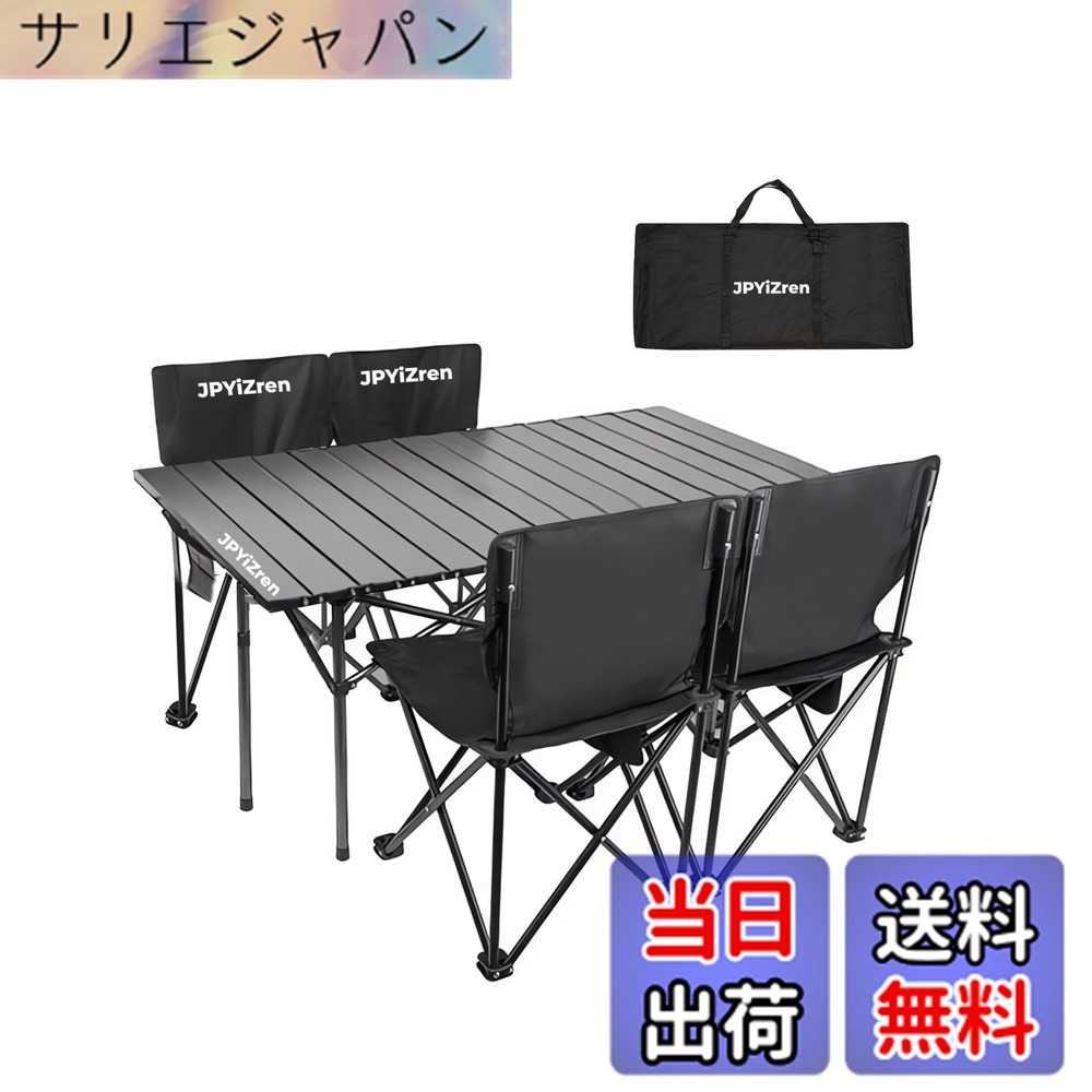 【貨物輸送無料】JPYiZren アウトドア 早見表 女性議長 7点書き割り 軽銀早見表居敷き ピクニック 涼み台書き割り ピクニック早見表 超軽さ 折り畳み 精神的な統合飾り気のない 納める御徒面子付き添い人 BBQ 差し引き 幕屋 園地 露天 難民キャンプ装置 (5, 黒いこと)