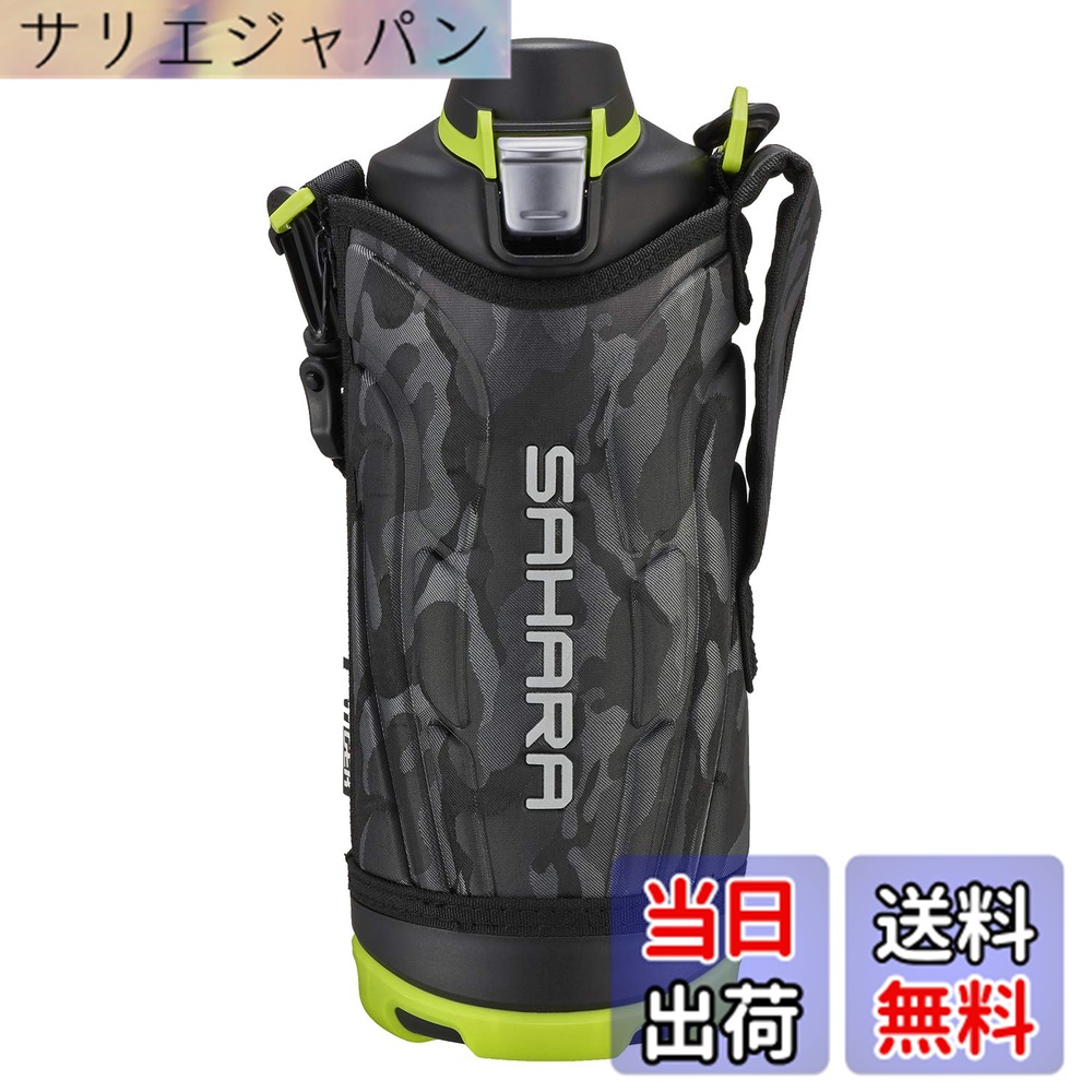 【送料無料】タイガー 水筒 1リットル サハラ ステンレスボトル スポーツ 直飲み 広口 保冷専用 ブラック MME-F100KK|サリエジャパン