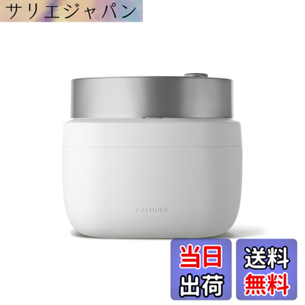 【送料無料】バルミューダ ザ・ゴハン ホワイト 3合炊き 電気炊飯器 BALMUDA The Gohan K08A-WH｜サリエジャパン