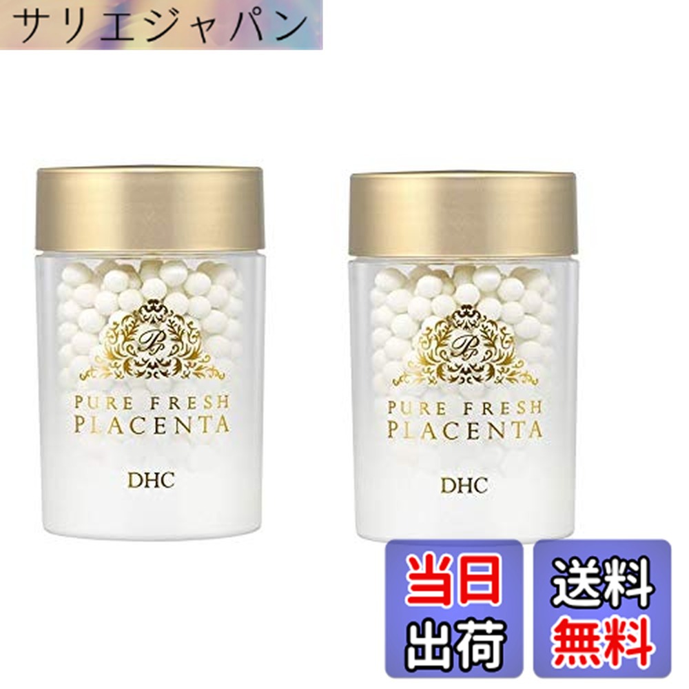 【貨物輸送無料】純一無雑 生プラセンタ(600粒) 2個