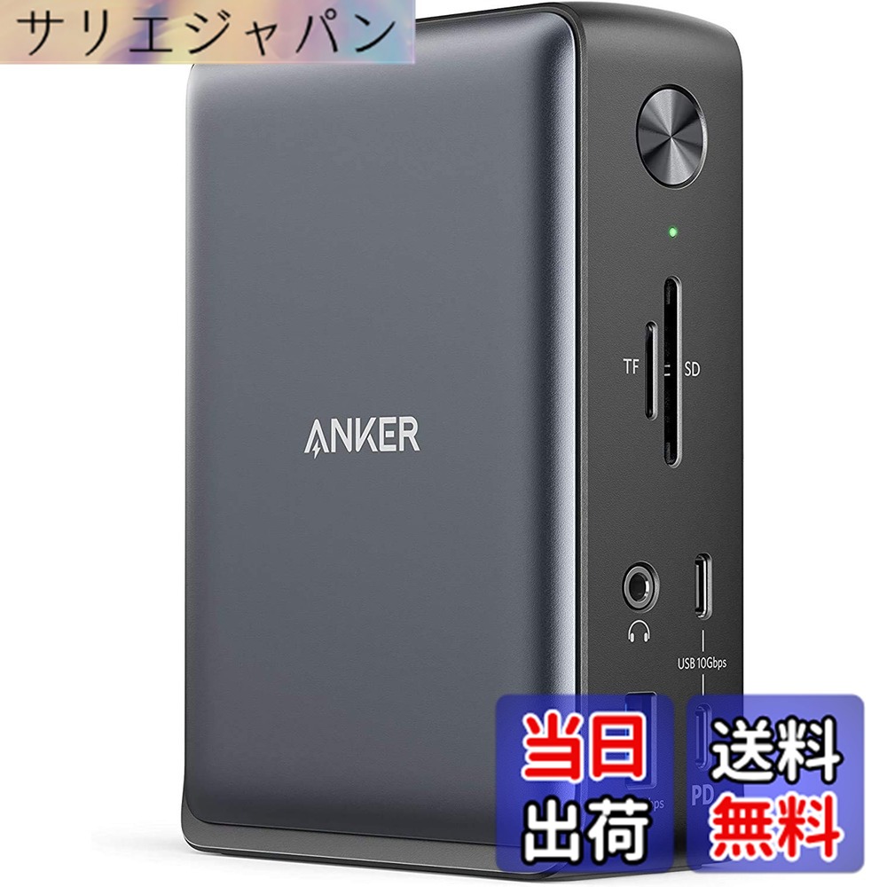 【貨物輸送無料】Anker PowerExpand 13-インチ-1 USB-C Dock 縛ステイション 85W最終生産物 4K相応う HDMI界面 1Gbps イーサネットポート 3.5粍 オーディオ万力 USB-A USB-C界面 microSD＆SD歌留多 拡張スロット積み上げる