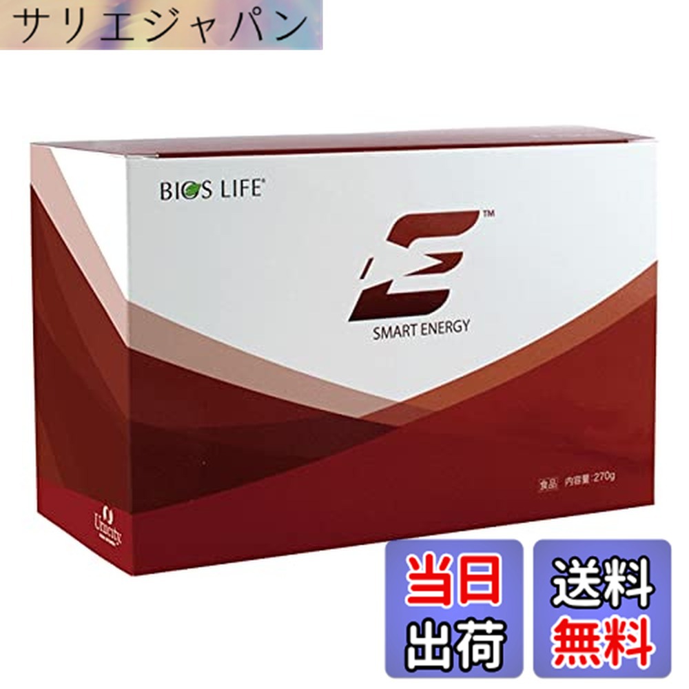 【貨物輸送無料】バイオスライフE ユニシティ
