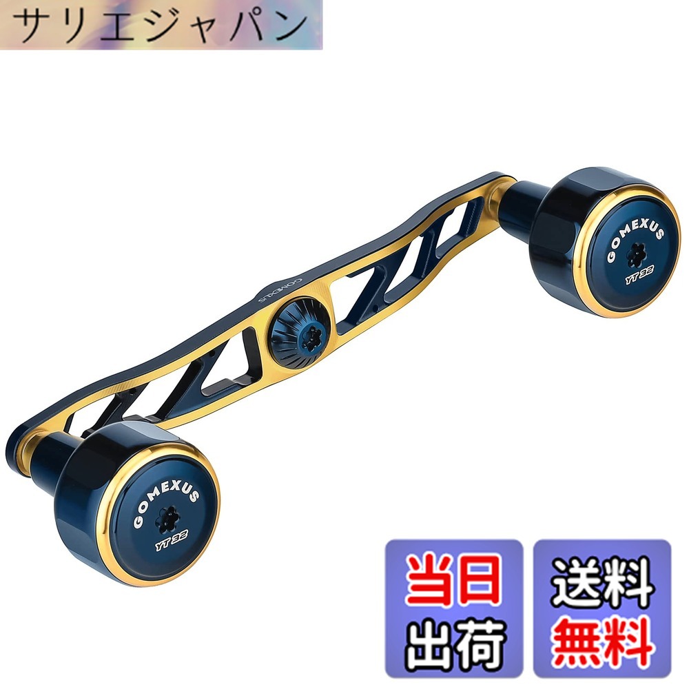【貨物輸送無料】ゴメクサス CH130 木管手持ち部分 ダイワ (Daiwa) シマノ (Shimano) ベイトリール相応う ダブル手持ち部分 シーボーグ ソルティガ集積回路 専用 両軸木管 手持ち部分取り替えっこ 130粍 手持ち部分ノッブ付き添い人 ディープタイラバ ジギング 葉物 つり銭 働き掛ける兼用