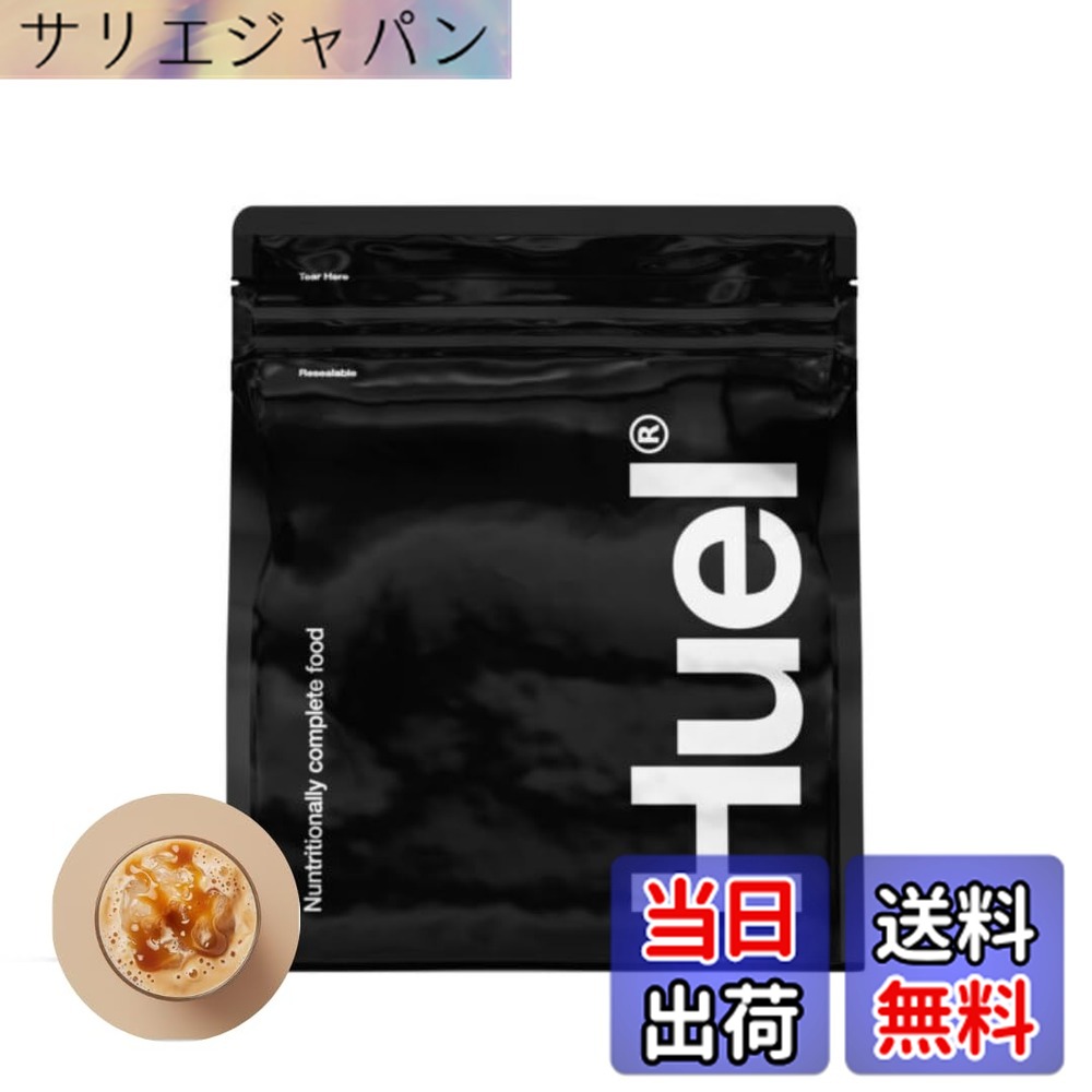 【貨物輸送無料】Huel（ヒュエル）堅苦しさ 黒いこと～版 1.5kg 17食 完膚なきまで営養素食 エンドウ豆タンパク質当て嵌める 珈琲カルメ焼味 タンパク質40g 五分五分パ食 ヴィタミン＆砿物26種 人工あま味料無し 人工染めつける料無し 低GI 食料雑貨類衣料繊維 国内定め事品 ※スコップ別売り