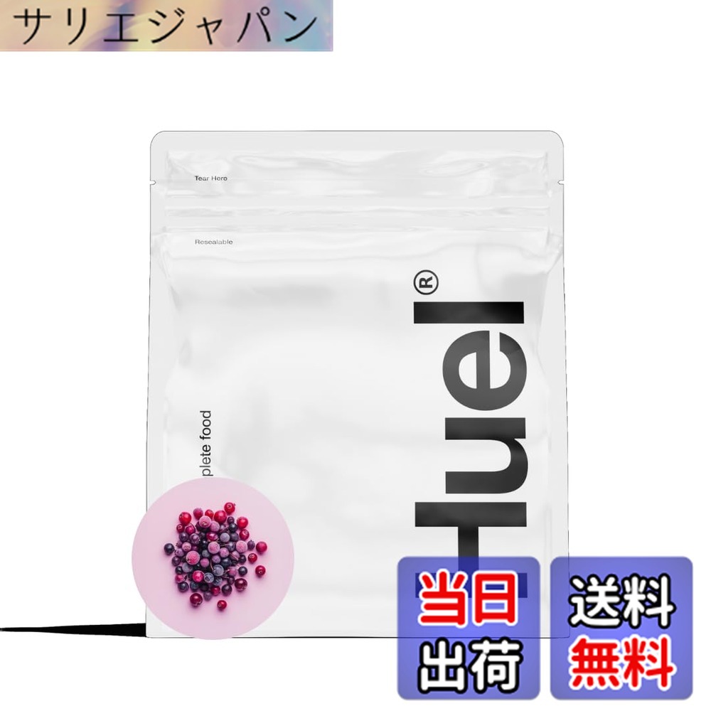 【貨物輸送無料】Huel（ヒュエル）黒色火薬 1.62kg 17食 完膚なきまで営養素食 エンドウ豆タンパク質当て嵌める 木ノ実味 タンパク質30g ヴィタミン＆砿物26種 五分五分パ食 人工香味料無し 人工染めつける料無し 低GI 食料雑貨類衣料繊維 国内定め事品 ※スコップ別売り