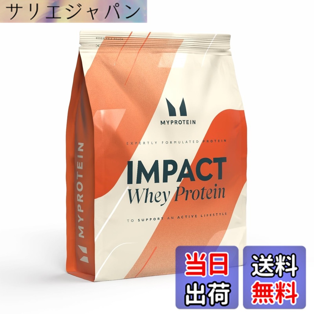 【貨物輸送無料】Myprotein(マイプロテイン) Impact ホエイプロテイン 自然的黒茶 1kg