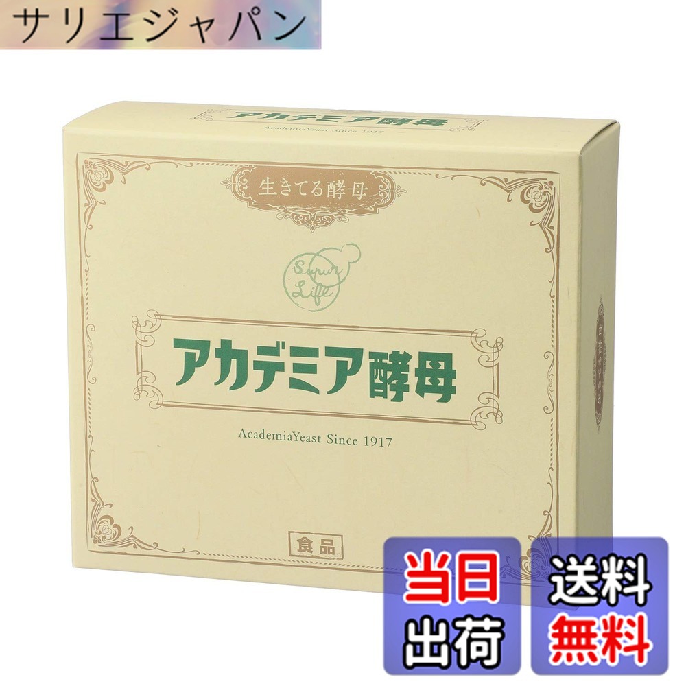 【貨物輸送無料】アカデミア酵母菌 60包