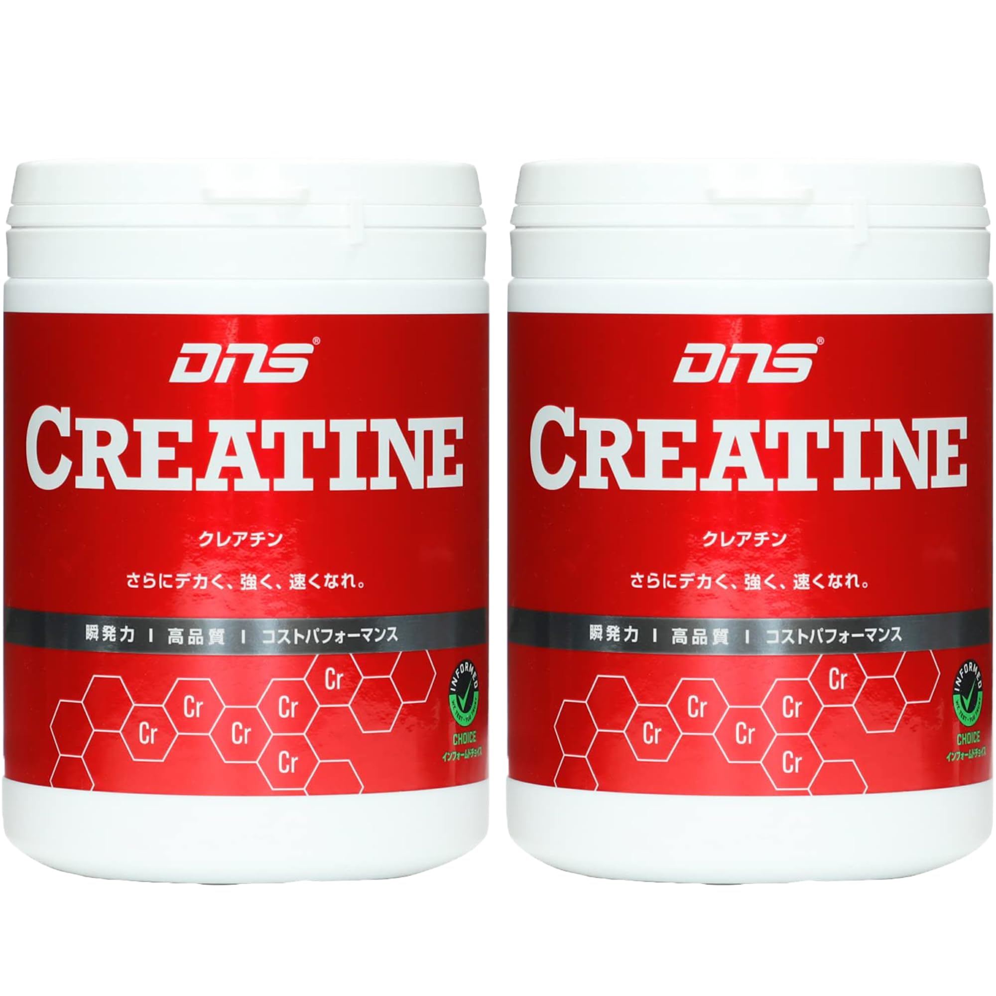 【貨物輸送無料】DNS クレアチン 黒色火薬 200g 2個仕掛ける クレアピュア Creapure モノハイドレート 国内生み出すこと 瞬発力 筋トレ 形づくる